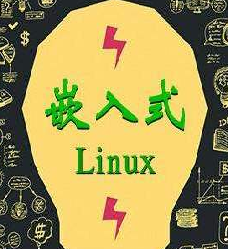 <font color='#CC0000'>嵌入式Linux精英充电班（晚上,周末）</font>